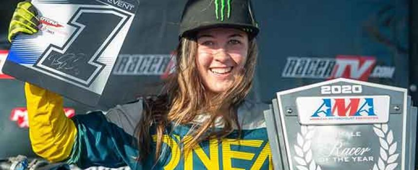 Out of the Blue | Katie Benson | Presented by Schrader’s